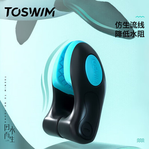 Tuosheng Swimming Earplugs Diving Adult Professional Waterproof Shower Anti-Otitis Media Silicone Earplugs Nose Clip Set Dark Deep Sea FIN Professional Swimming Nose Clip