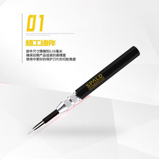 山头林村三角刮刀BT8001去毛刺修边刀头BD5010可调修边器SC1300 刮刀DB501 刀柄SC1300+DB5010一片