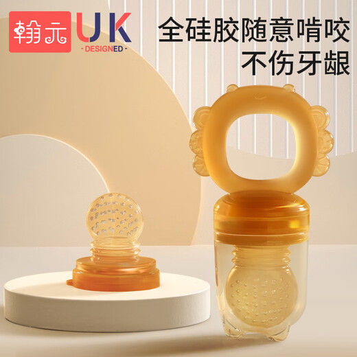 Hanyuan Fruit and Vegetable Bite Baby Fruit 3-6 months and above baby eating fruit artifact oral period soothing teether S size (4 months +) 1 pack + anti-chain