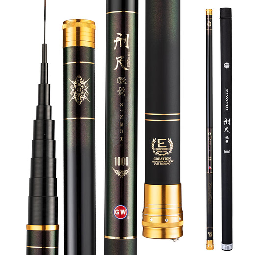 Guangwei (GW) 10-meter light-weight fishing rod, full-foot long rod, traditional fishing rod, 28-adjustable ultra-light and ultra-hard fishing rod, hand rod and nest rod