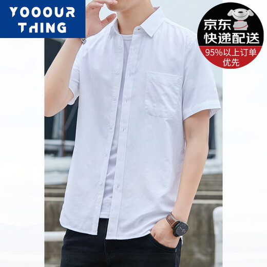 YOOOURTHING 夏季短袖衬衫男商务大码免烫百搭宽松韩版休闲宽松纯色衬衣男 白色(短袖) 2XL 建议125-150斤)