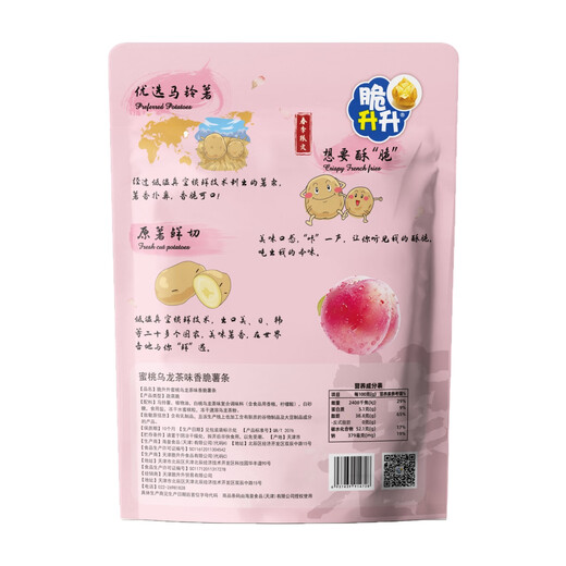 脆升升薯条100g 蜜桃乌龙味 办公室居家休闲零食独立包装非膨化食品小吃