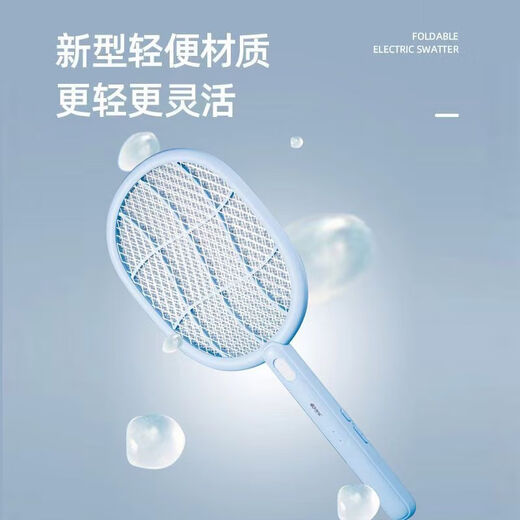 El kangming electricidad de mosquitos eléctricos se puede recargar para un mosquito potente multifuncional de la batería de litio a largo plazo KM-3887 Mosquito de litio.