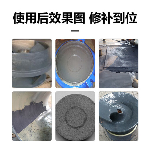 Ts226228 wear-resistant coating silicon carbide industrial metal anti-rust coating wear-resistant ceramic particle glue ts24610kg package