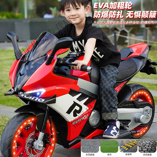 红思达（HONGSIDA）儿童电动摩托车大人可坐带小孩两轮摩托玩具车双人大款亲子童车 豪配+红色+发光软轮+12V12A电瓶