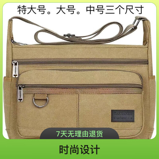 Vinoa men's large one-shoulder cross-body canvas bag wear-resistant construction site tool bag large labor insurance bag large capacity travel bag large coffee 1015