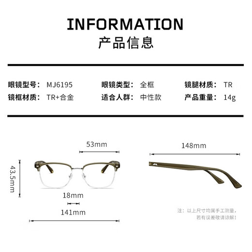 MOLSION Mosen glasses frame Xiao Zhan same style eyebrow frame titanium glasses for men and women, degree anti-blue light MJ6195 B15 silver gloss black frame + PROSUN anti-blue light 1.67 pieces (within 800 degrees)