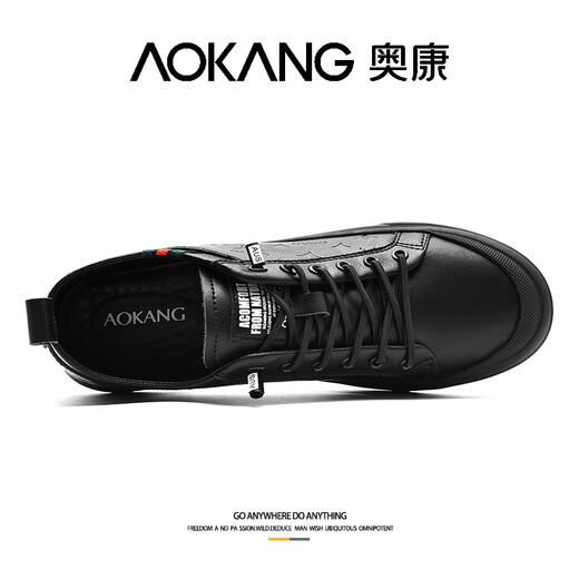 Aokang Men's Shoes Winter 2025 New Men's Business Casual Shoes Soft Sole Lightweight Winter Black Sneakers Lazy One-Piece Black Single Layer 40