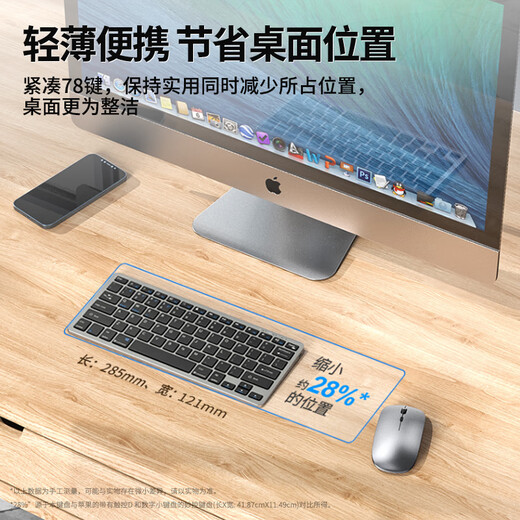 Steak Mac Apple Computer Wireless Mouse and Keyboard Set Office Laptop Wireless Bluetooth Keyboard MacBook Pro Accessories iPad Portable Universal Computer
