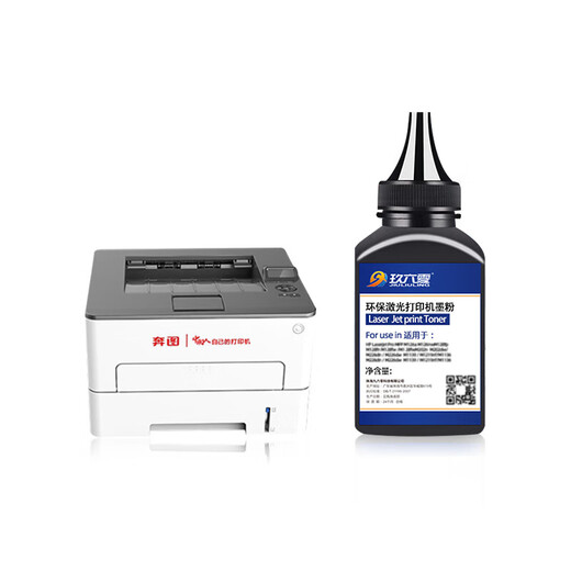 Jiuli0 adapté à la cartouche de l'imprimante BP5150DN BM5155ADN 5150ADN BP5155 [3500 pages] Toner HD / 80G