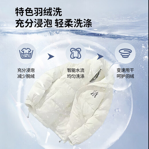 Jinshuai (Jinshuai) Großkapazität Vollautomatischer Waschmaschinenpulsator für den Haushalt und kommerziellen Gebrauch, Metallbox, Temperaturpulsatorabdeckung, Farbbildschirm Touch, XQB130-M3880L