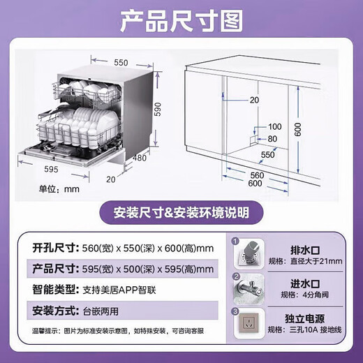 Hualing dishwasher built-in Vie6 Pro first-class water-efficiency hot air drying and disinfection flagship model 10 sets of under-stove dishwashers, sterilization rate 99.99%, national subsidies, industry hot-selling upgraded model vie6pro