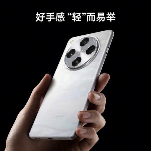 Oppo [subvention nationale] Trouver x8 Pro 5G Nouveau mobile dimensité 9400 AI Écran de questionnement en un clic