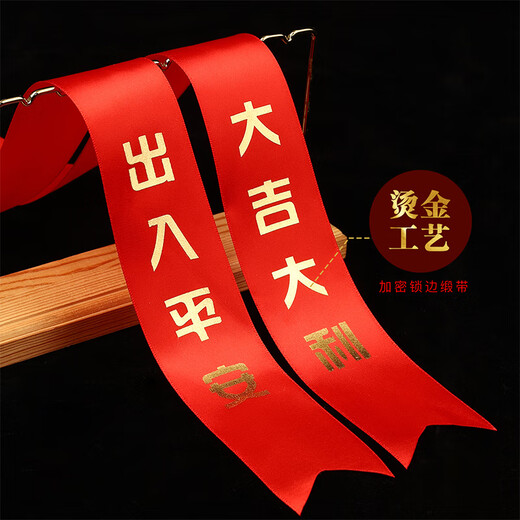 DOROCH car delivery red cloth strips safety red ribbon birthday Valentine's Day gift new car hanging red ribbon red rope 10 pieces