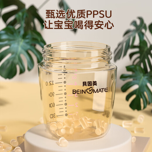 Beingmate baby anti-colic bottle 0-3-6 months PPSU baby weaning artifact imitation breast milk nipple wide diameter 240ml