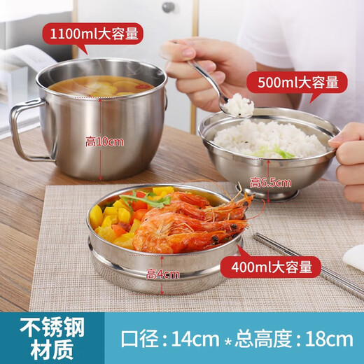 MAXCOOK stainless steel lunch box, fast food cup and bowl, student lunch box, instant noodle bowl, instant noodle cup, second layer 14cm MCFT047