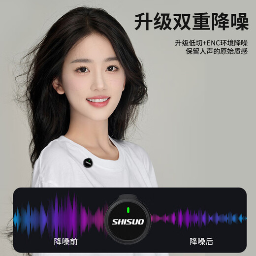 Shisuo Wireless Lavalier Microphone Anchor Douyin Live Recording Equipment for Video Shooting Special Outdoor Short Video Karaoke Noise Reduction Portable Wireless Microphone with Charging Compartment Single Microphone Android Type-c 1 Drag 1 Black + Charging Compartment