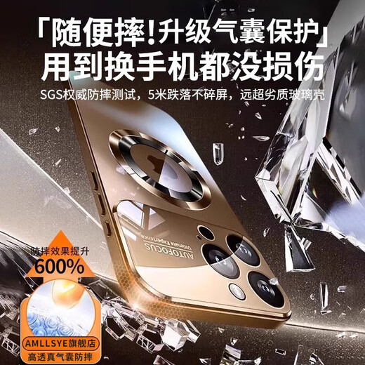 AMLLSYE is suitable for Apple 16 Promax mobile phone case magnetic charging with lens film frosted glass fully enclosed silicone anti-fall simple male and female leakage mark desert color Apple 16 Pro - titanium primary color - magnetic charging + tempered film iPhone