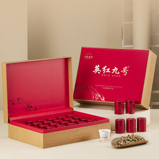 Qichun Guangdong Yingde Ancient Tree Black Tea Special Tea Yinghong No. 9 Thé printanier Mid-Automn Teacher's Souveniture Box Souveniture 250G
