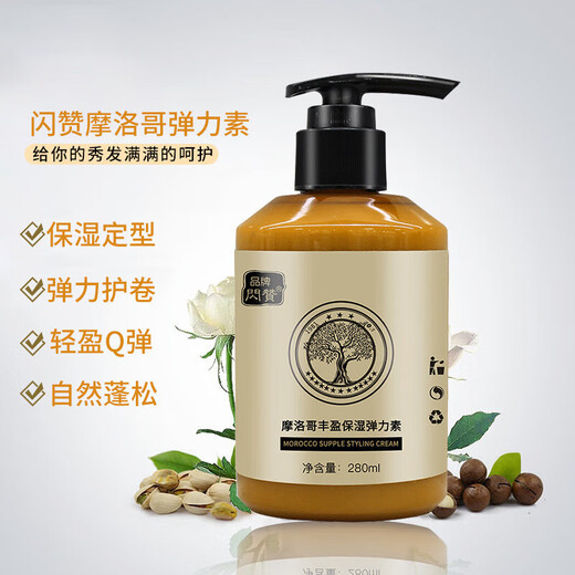 Flash Like Moroccan Elastic Hair Styling Protector Moisturizing Hair Barber Shop Fluffy, Smooth and Anti-frizz Elastin 280ml*1