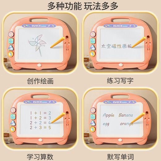 Yasni children's drawing board toys 3-6 years old magnetic large size writing board drawing rewritable DIY painting baby birthday gift
