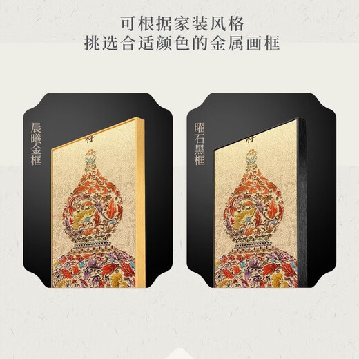 Facing the entrance hall, gourd hanging painting, entrance wall decoration painting, living room sofa, back wall mural, aisle mural, Jixiang Fulu-A 40*60cm cloth film + aluminum alloy frame