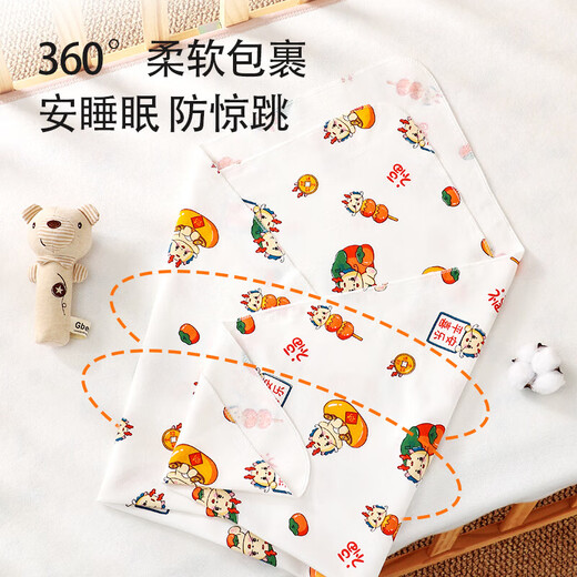 NOUVEAU BÉBÉ CAUBLE PUR COTTON FOURSE-SAISON SAGE SIMPLE ANTI-SHOCK BRAINable Swaddle Livilor Room Sac Classe un sac en coton pur Single Random 2 Pack 85 * 85cm