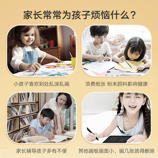 纽曼20英寸彩色充电版高亮液晶大屏电子黑板手写板儿童画板办公写字板宝宝绘画草稿男女孩生日礼物黑色