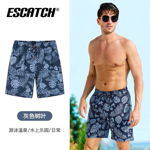 ESCATCH summer men's shorts five-point beach pants men's trendy brand quick-drying can be entered into the water loose seaside resort hot spring swimming trunks ES7 gray leaves (triangular lining) M