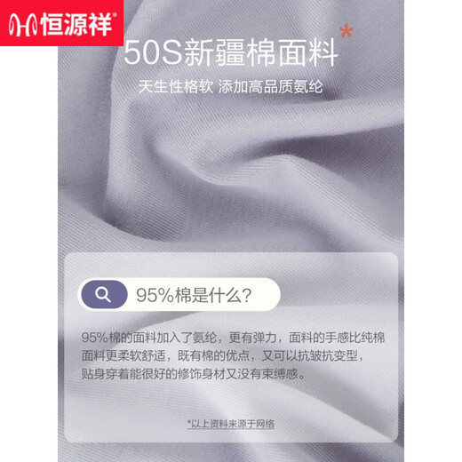 
Hengyuanxiang long-sleeved pajamas for women pure cotton spring and autumn style 2022 new autumn can be worn outside home clothes suit winter 16832-men 160