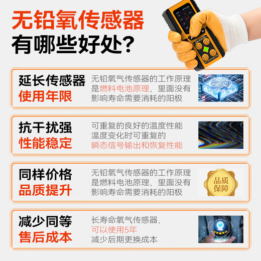 中安探四合一气体检测器可燃氧气硫化氢一氧化碳报警仪器 A116无铅氧【 KP826气体检测仪四合一[常规]