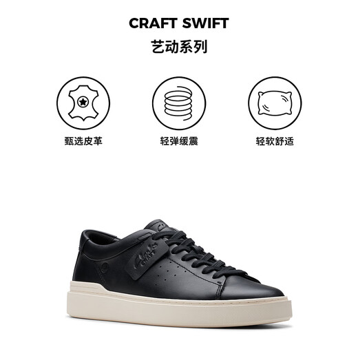 Clarks Qileyidong -Serie Small White Shoes Street Fashion Comfortable Sportschuhe lässig Skateboardschuhe Schwarz 261761297 42