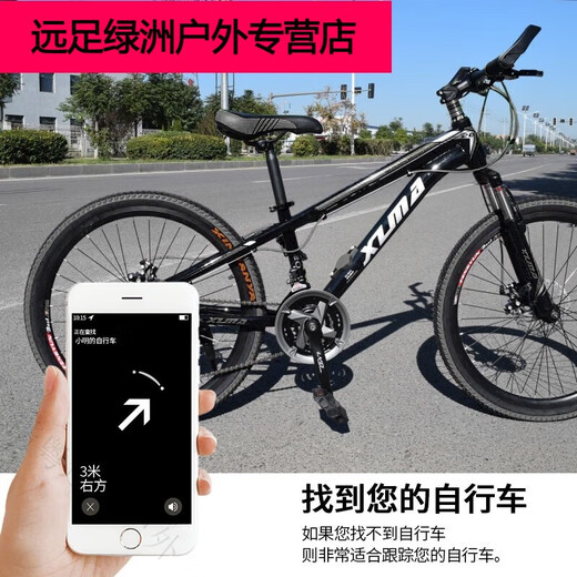 Shantou Lincun* Fixer Mountain Bike Apple Tracking Positioning Shell Anti-Lost Artifact Water Bottle Cage Hidden Protective Cover Orange