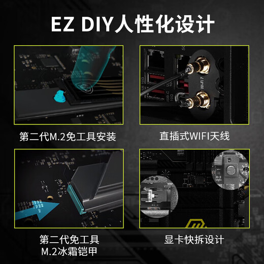 
MSI (MSI)MAG X870E TOMAHAWK WIFI Tomahawk missile motherboard supports CPU 9900X3D/9950X3D/9800X3D (AMD X870/AM5 interface) [Tomahawk missile] X870E