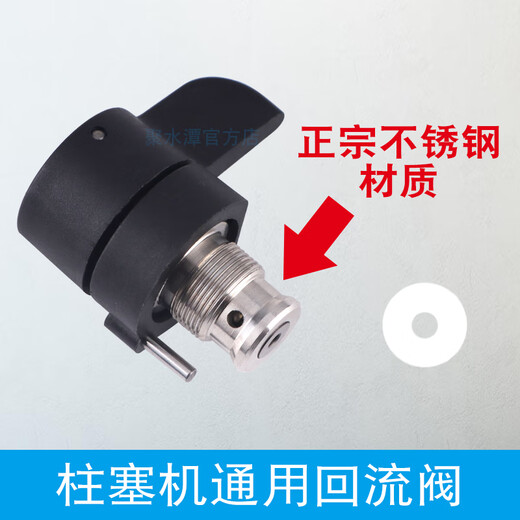 惠利得无气喷涂机配件395 495 595 695柱塞杆密封圈缸套钢体泵体总成 100目小机器泵体过滤网 5个