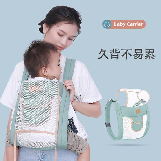 Xinnan sling newborn baby carrier safe child child baby cross-body carrier multi-functional baby confinement lightweight mint green
