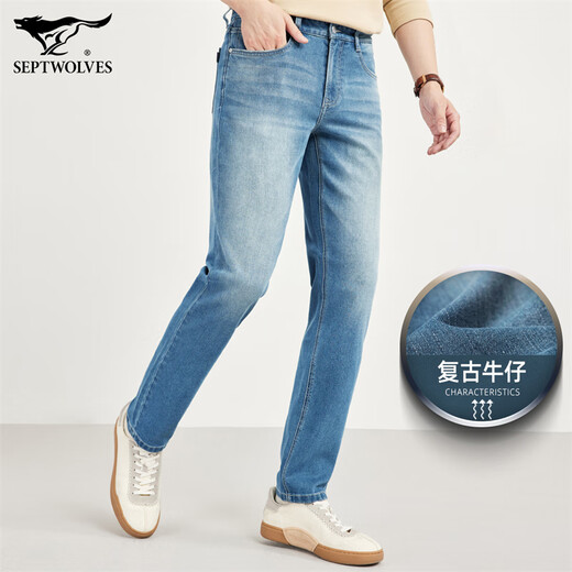 
Seven Wolf Jeans Men's Summer New Men's Korean Loose Straight Pants Middle-aged and Young Comfortable Breathable Light Pants Light Blue-3519 Model 29A