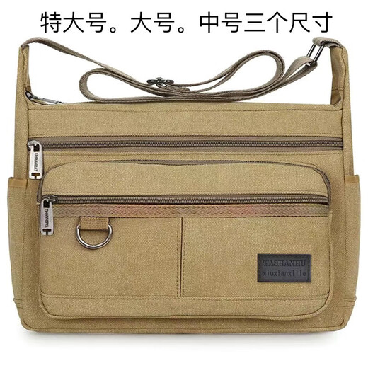 Vinoa men's large one-shoulder cross-body canvas bag wear-resistant construction site tool bag large labor insurance bag large capacity travel bag large coffee 1015