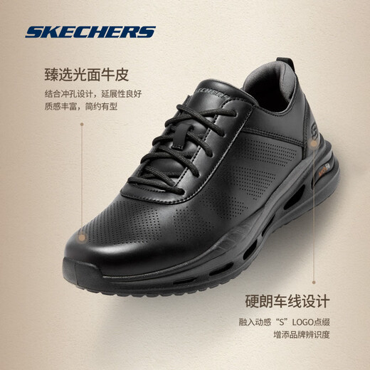 斯凯奇（Skechers）男士运动皮鞋软底足弓支撑运动鞋系带绅士商务鞋 BLK黑色 40