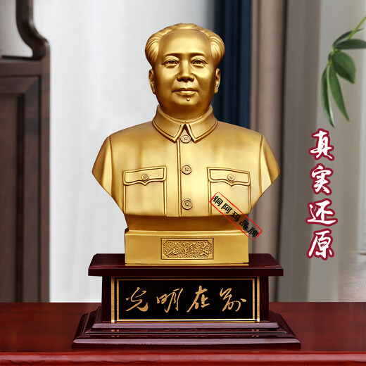 Copper Ama genuine Chairman Mao ornaments, great man Mao Zedong's bronze statue bust sculpture, living room high-end decoration event souvenir 2024 original model 25 cm bronze statue back cover