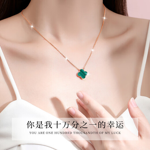Ji Sifan light luxury four-leaf clover necklace women's jewelry clavicle chain anniversary birthday gift for girlfriend and wife four-leaf clover malachite