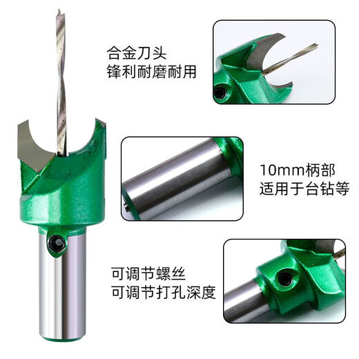 Buddha bead knife, carbide bead turning, Buddha bead processing, ball bead knife, wooden bead bracelet tool, pagoda knife drill bit 10mm