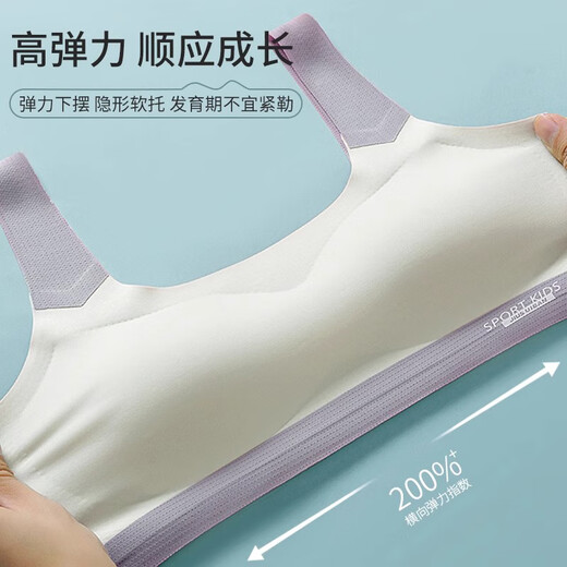 Langsha girls underwear junior high school and high school students development period 9-18 years old seamless cloud bra sports shock-proof vest