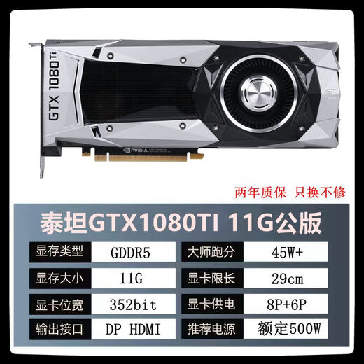 华硕猛禽七彩虹影驰gtx1080ti 1080 1070 1060显卡3g5g微星1050ti 微星GTX960 4G  白虎