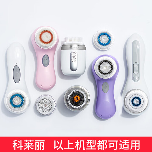 Geeignet für die Internet-Promi-Gesichtswaschbürste Mia2/Fit/Aria4/Smart, Gesichtsreinigungsinstrument, Ersatz-Gesichtswaschbürstenkopf, 1 Bleaching-Bürstenkopf