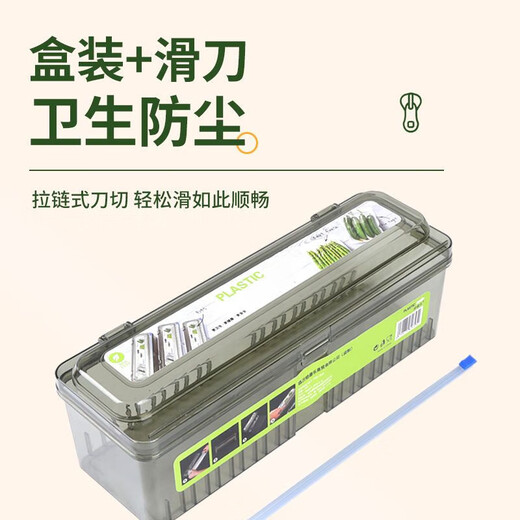 FANCYCHIC cling film cutter kitchen household large roll economical packaging PE food special food grade high temperature resistant box cover commercial light luxury cutting box supermarket film available including 1 cutter