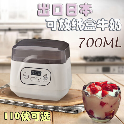[Magasin direct officiel] Exporté vers le Japon Yogourt Fermentation Machine Machine Maison de fabrication de yaourts entièrement automatique Machine enzymatique Natto Rice 1L 1L Machine unique (pas de fond intérieur)
