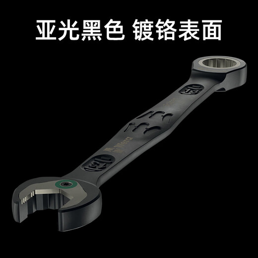 WERA open-end ratchet wrench set 6000 Black Warrior limited edition imported anti-slip matte chrome-plated fine-tooth ratchet wrench 11-piece set (05020017001)