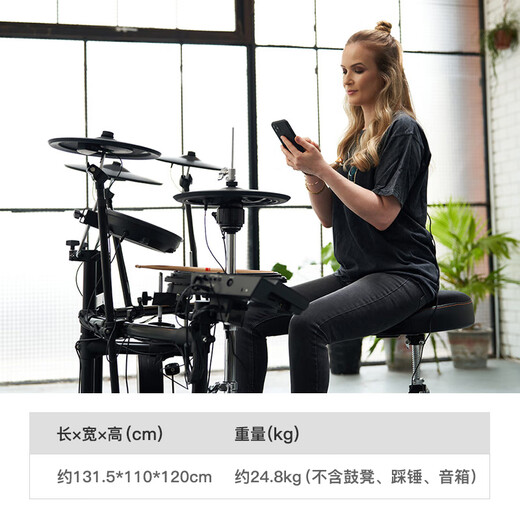 罗兰（Roland）电子鼓TD17KV2/17KVX2架子鼓成人专用电鼓考级专业级高端舞台演出 5鼓4镲 17KVX2+PA35B音箱+礼包