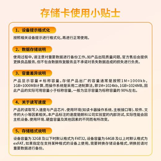 朗科（Netac）＆JOY联名款 128GB TF(MicroSD)存储卡 U3 C10 A1 4K P500系列 读速100MB/s 支持4K 不间断录制